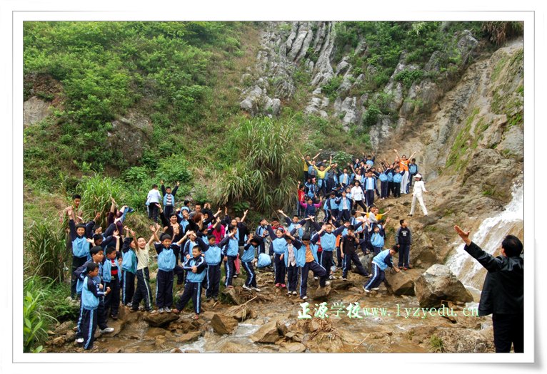 小学部四年级春游--未来看我们的