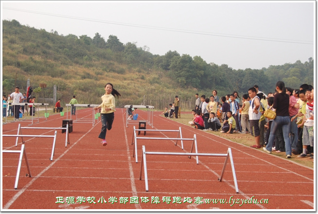 小学部团体障碍跑比赛