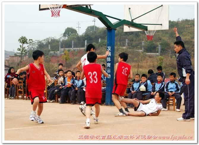 正源学校首届小学生体育运动会组图