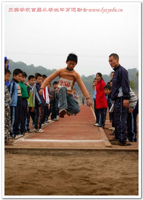 正源学校首届小学生体育运动会组图