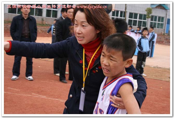 正源学校首届小学生体育运动会组图