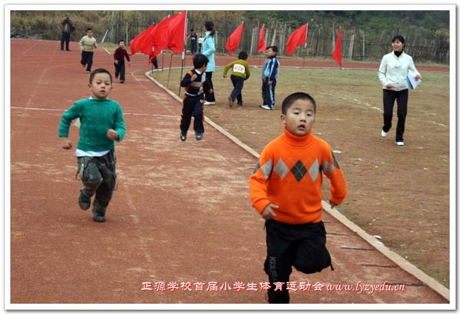 正源学校首届小学生体育运动会组图