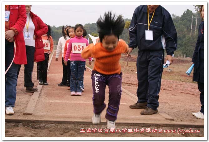 正源学校首届小学生体育运动会组图