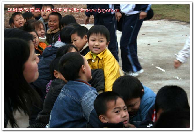 正源学校首届小学生体育运动会组图