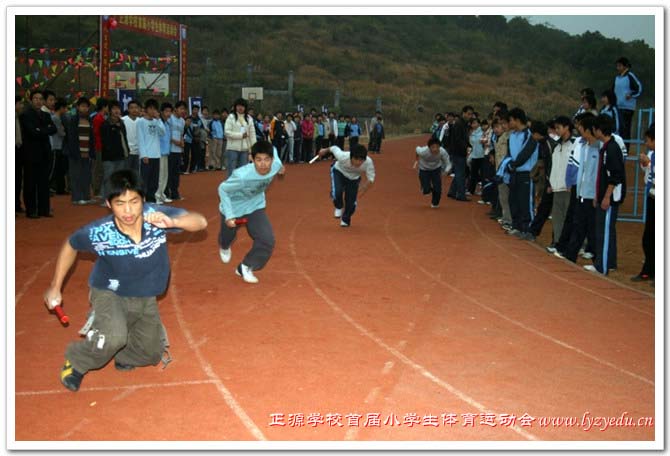 正源学校首届小学生体育运动会组图