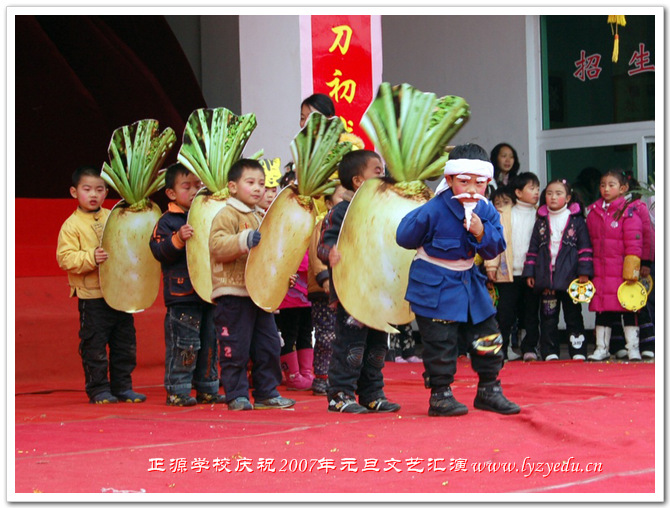 庆祝2007年元旦文艺汇演