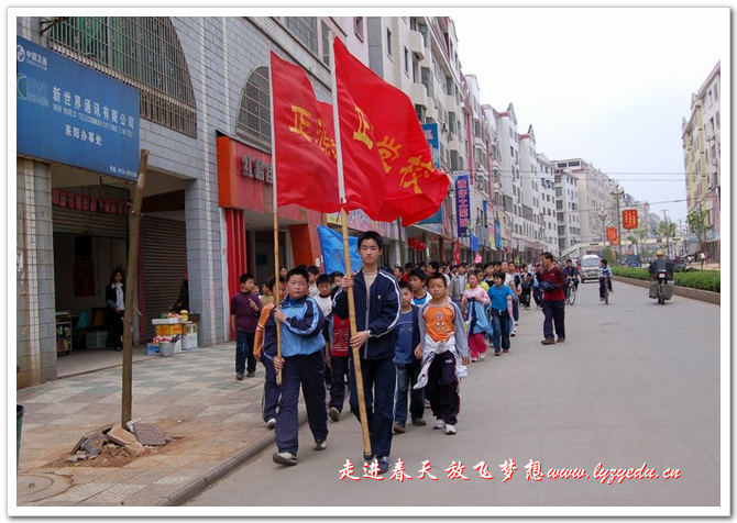 走进春天 放飞梦想---小学部放风筝活动