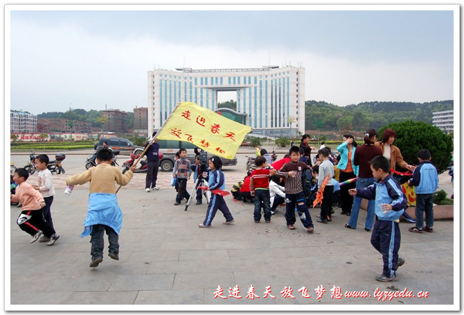 走进春天 放飞梦想---小学部放风筝活动