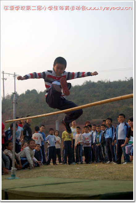 正源学校第二届小学生体育运动会