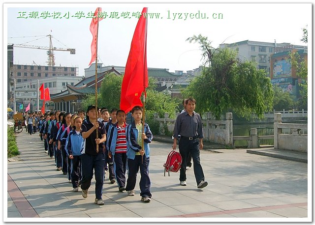 小学生五、六年级游鹿岐峰