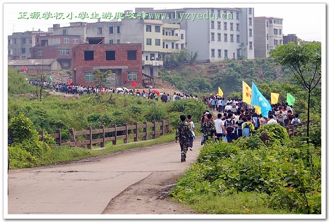 小学生五、六年级游鹿岐峰