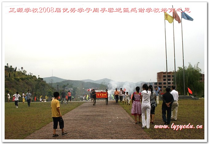 考取中国政法大学的周孚蓉送匾感谢学校培育之恩