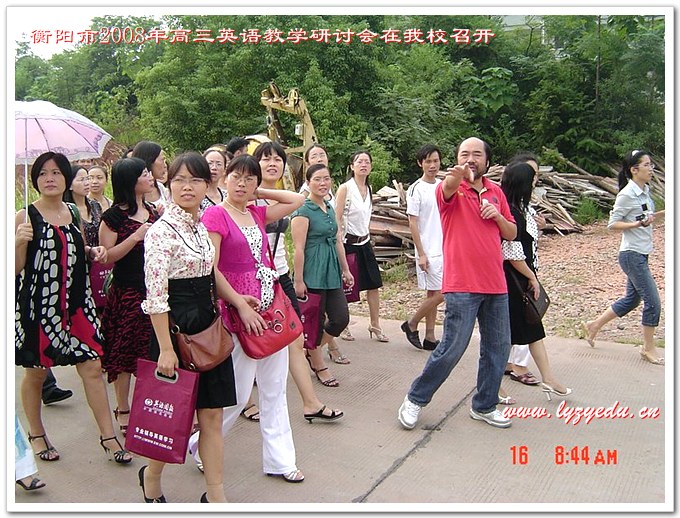 衡阳市2008年高三英语教学研讨会在我校召开